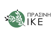 PRASINH_LOGO