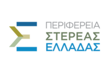 pste_logo_color_horizontal-300x154