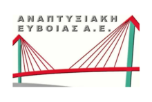 ΑΝΑΠΤΥΞΙΑΚΗ_ΕΥΒΟΙΑΣ_